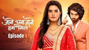 Jaane Anjaane Hum Mile
