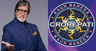 Kaun Banega Crorepati 17