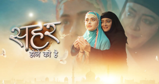 Seher Hone Ko Hai