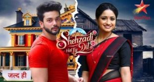 Shehzaadi Hai Tu Dil Ki