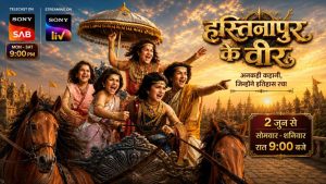 Hastinapur Ke Veer